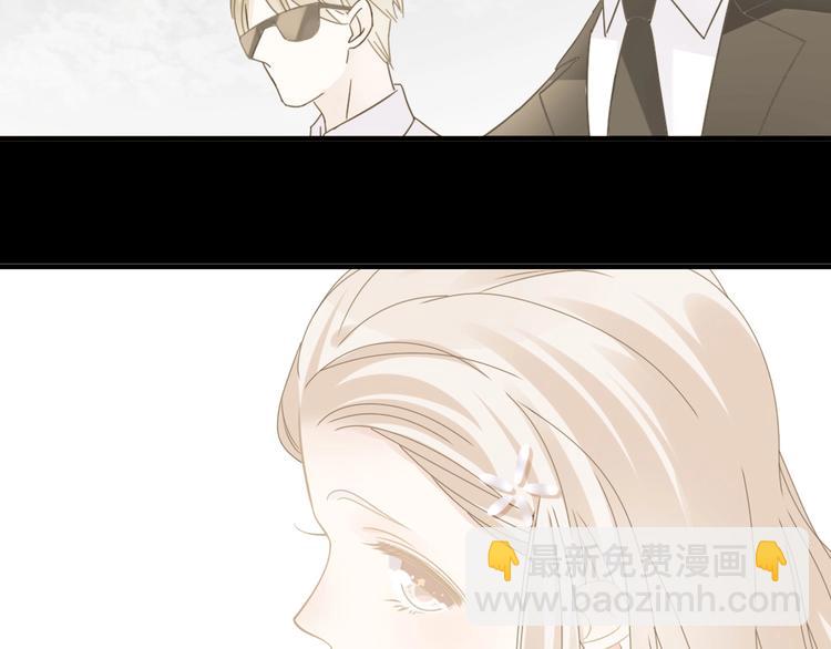 女巨人也要談戀愛 - 第195話 夫人的養成(2/2) - 2