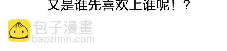 女巨人也要談戀愛 - 第195話 夫人的養成(2/2) - 5