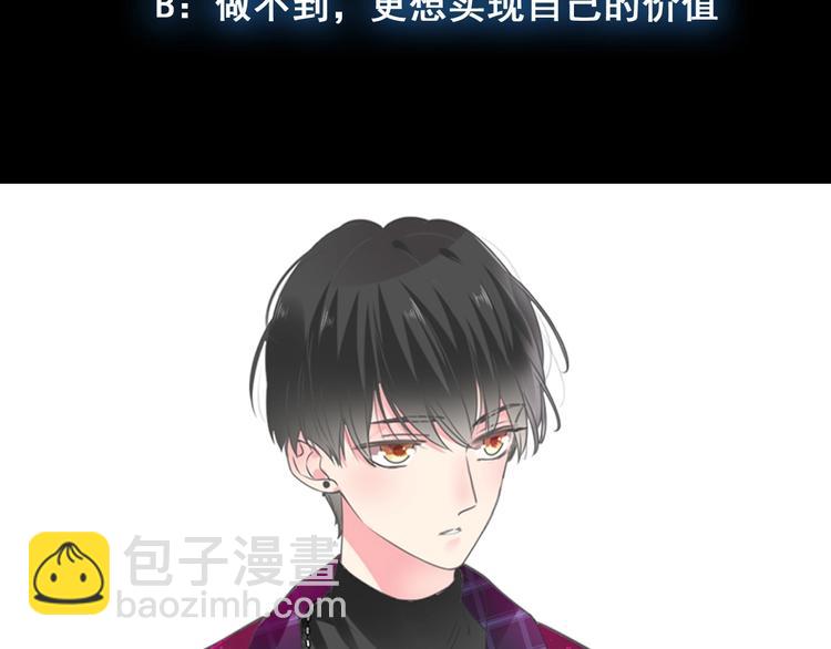 女巨人也要談戀愛 - 第195話 夫人的養成(2/2) - 7