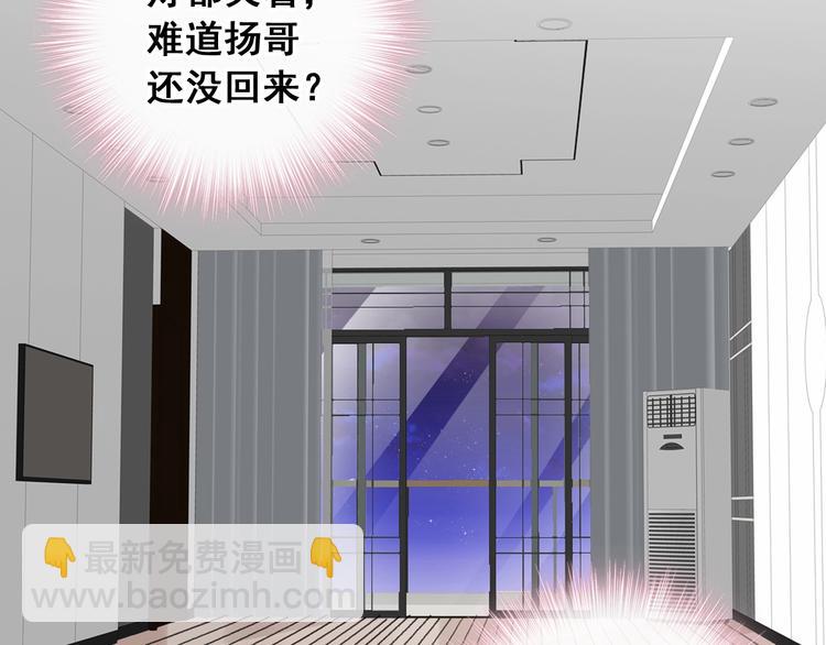 女巨人也要談戀愛 - 第195話 夫人的養成(1/2) - 1