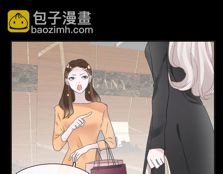 女巨人也要談戀愛 - 第197話 冷漠的愛(2/4) - 6