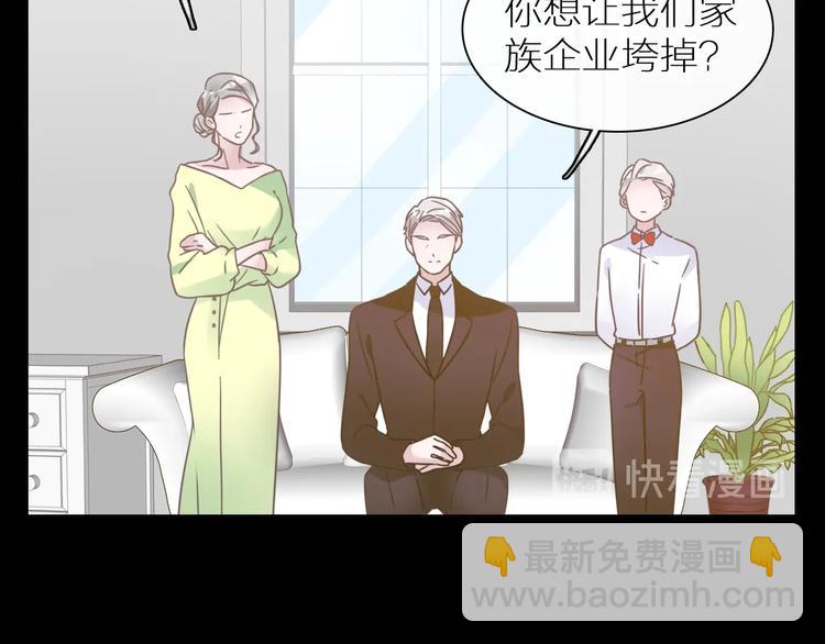 女巨人也要談戀愛 - 第197話 冷漠的愛(3/4) - 7