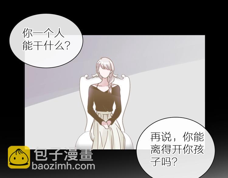 女巨人也要談戀愛 - 第197話 冷漠的愛(3/4) - 8