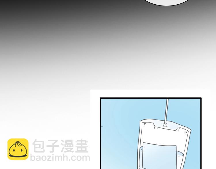 女巨人也要談戀愛 - 第197話 冷漠的愛(3/4) - 1