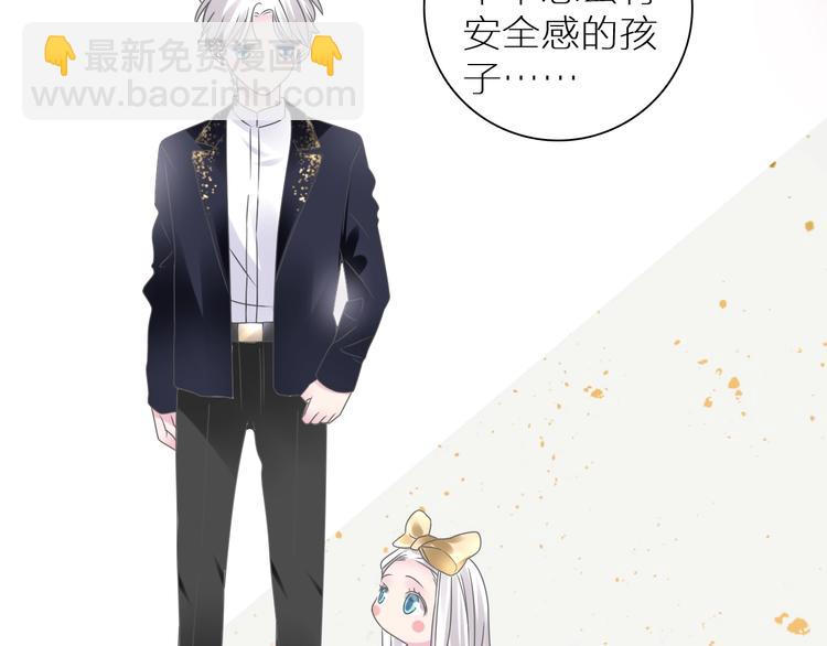 女巨人也要談戀愛 - 第197話 冷漠的愛(3/4) - 4