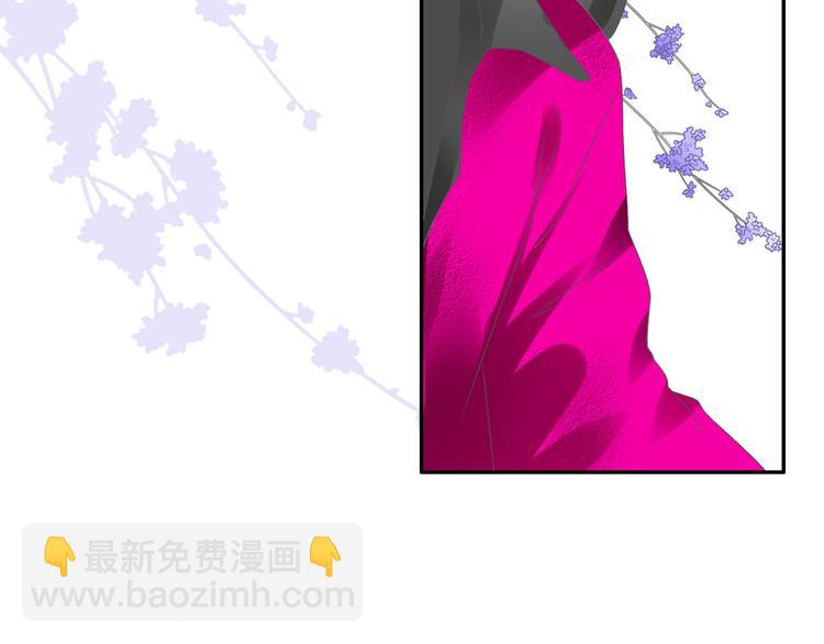 女巨人也要談戀愛 - 第197話 冷漠的愛(3/4) - 1