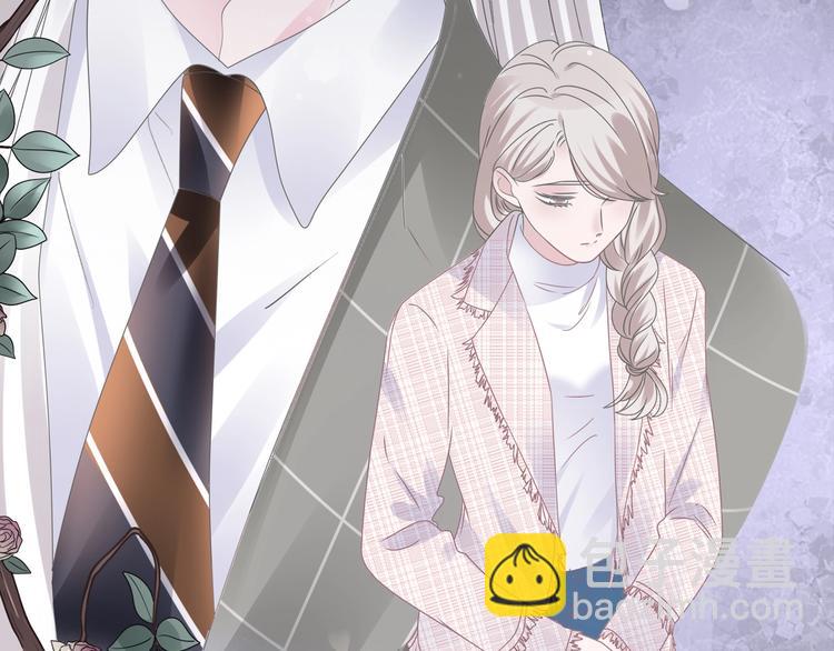 女巨人也要談戀愛 - 第197話 冷漠的愛(3/4) - 3