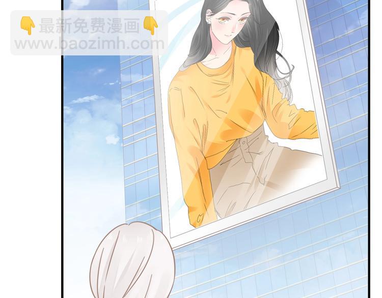 女巨人也要談戀愛 - 第197話 冷漠的愛(3/4) - 7