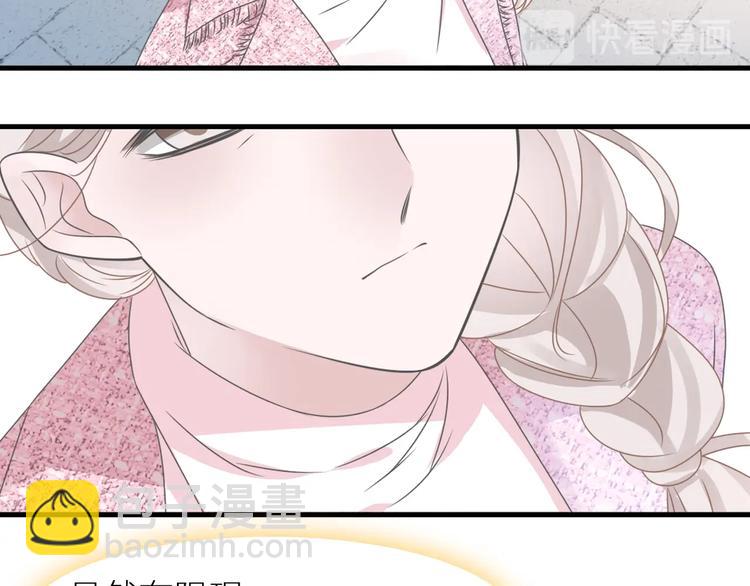 女巨人也要談戀愛 - 第197話 冷漠的愛(3/4) - 1