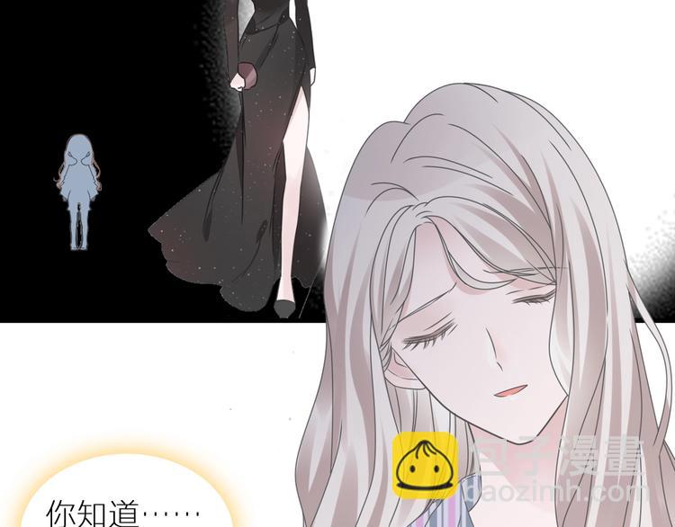 女巨人也要談戀愛 - 第197話 冷漠的愛(3/4) - 8