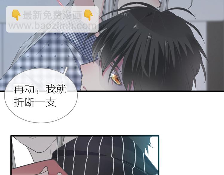 女巨人也要談戀愛 - 第197話 冷漠的愛(3/4) - 1