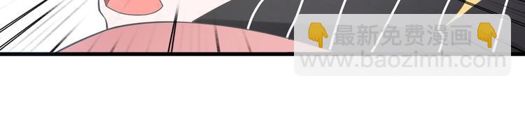 女巨人也要談戀愛 - 第197話 冷漠的愛(3/4) - 4