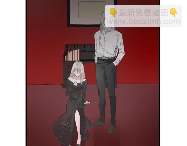 女巨人也要談戀愛 - 第197話 冷漠的愛(1/4) - 1
