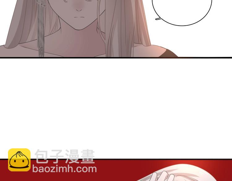 女巨人也要談戀愛 - 第197話 冷漠的愛(1/4) - 4