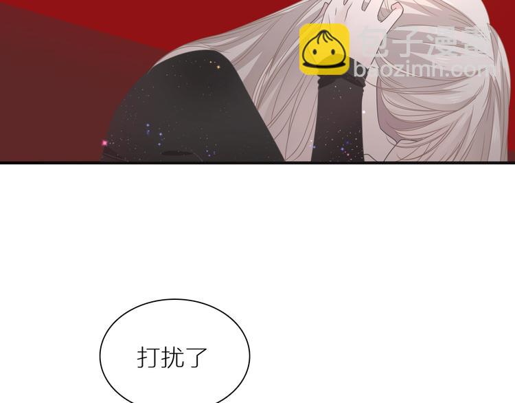 女巨人也要談戀愛 - 第197話 冷漠的愛(1/4) - 5