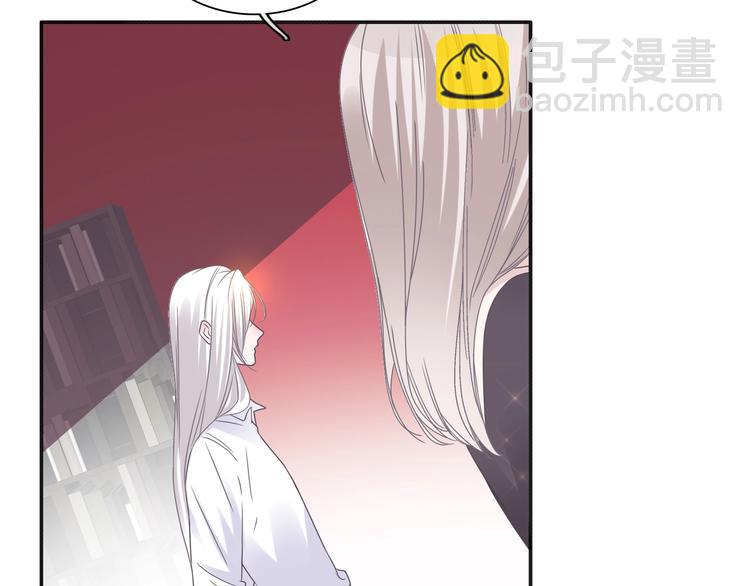 女巨人也要談戀愛 - 第197話 冷漠的愛(1/4) - 6