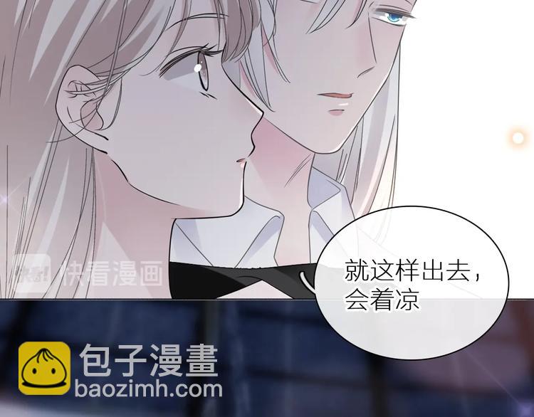 女巨人也要談戀愛 - 第197話 冷漠的愛(1/4) - 1