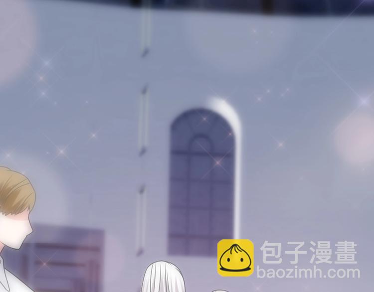 女巨人也要談戀愛 - 第197話 冷漠的愛(1/4) - 2