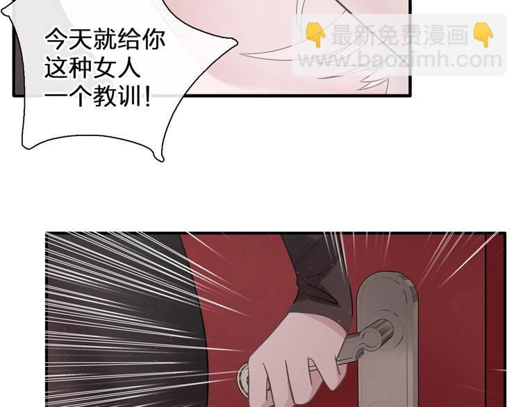 女巨人也要談戀愛 - 第197話 冷漠的愛(1/4) - 3