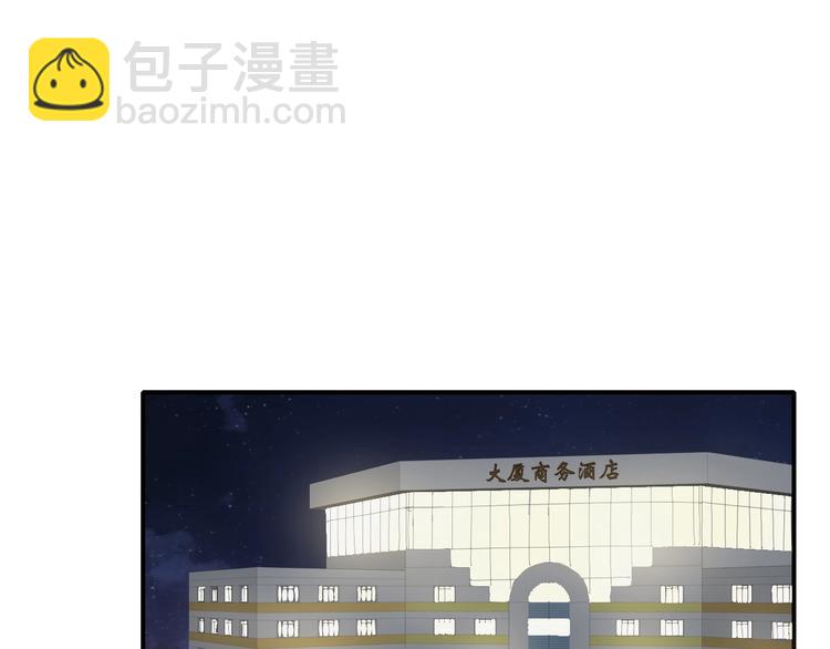 女巨人也要談戀愛 - 第197話 冷漠的愛(1/4) - 6
