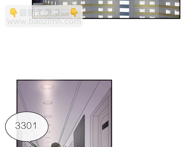 女巨人也要談戀愛 - 第197話 冷漠的愛(1/4) - 7