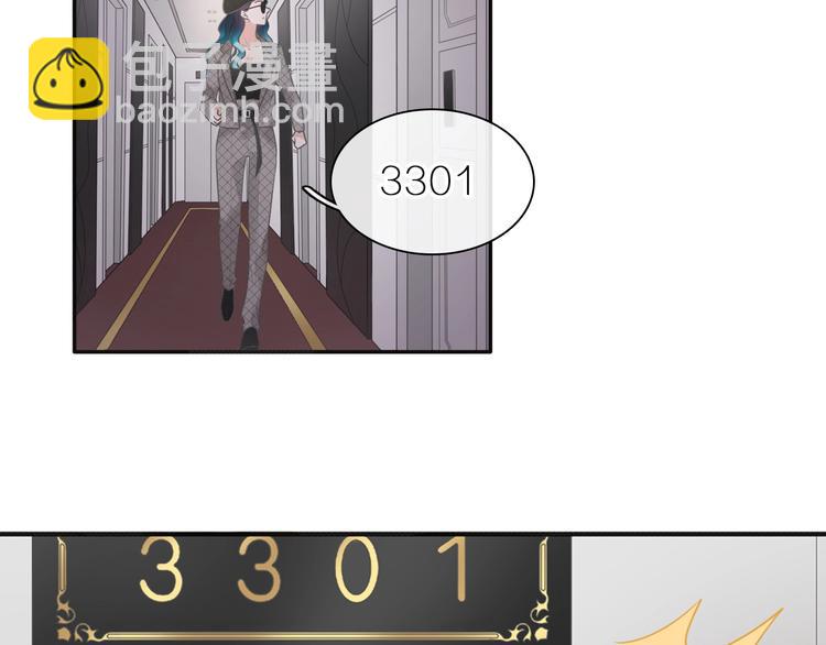 女巨人也要談戀愛 - 第197話 冷漠的愛(1/4) - 8
