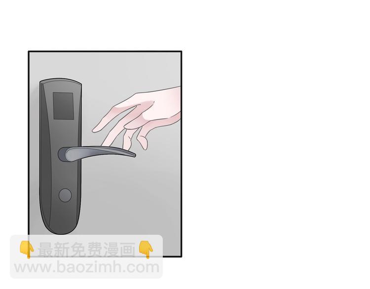 女巨人也要談戀愛 - 第197話 冷漠的愛(1/4) - 5
