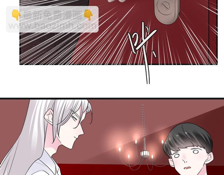 女巨人也要談戀愛 - 第197話 冷漠的愛(1/4) - 4