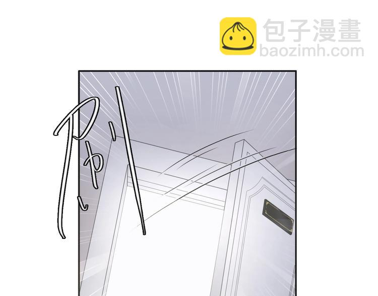 女巨人也要談戀愛 - 第197話 冷漠的愛(1/4) - 4