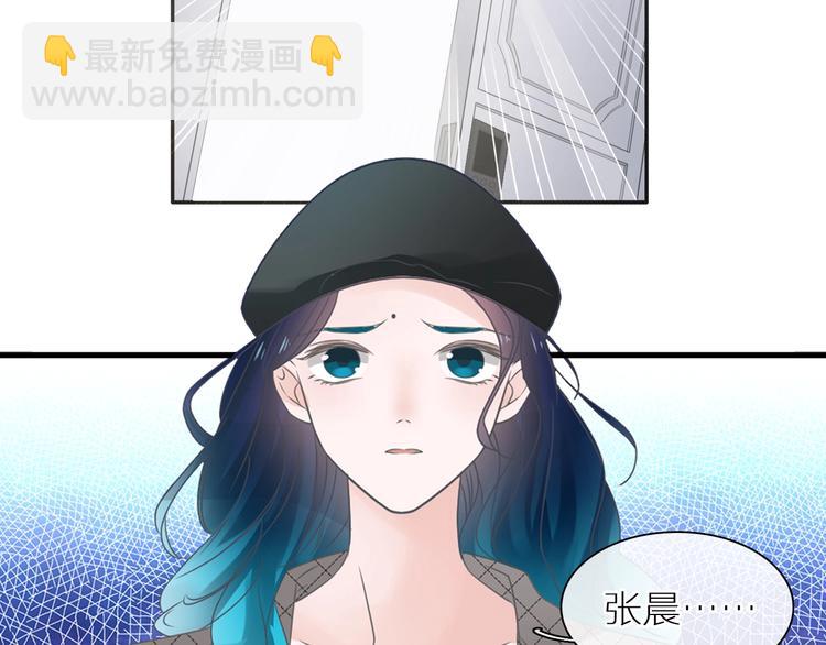 女巨人也要談戀愛 - 第197話 冷漠的愛(1/4) - 5