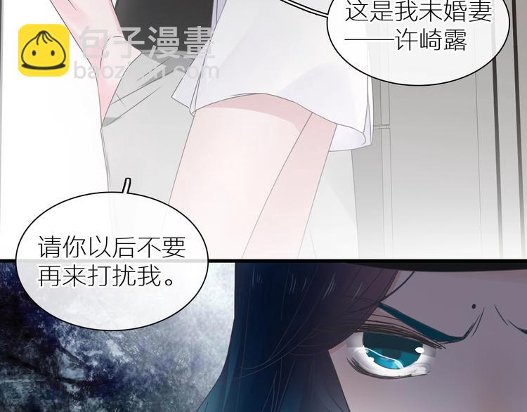 女巨人也要談戀愛 - 第197話 冷漠的愛(1/4) - 8