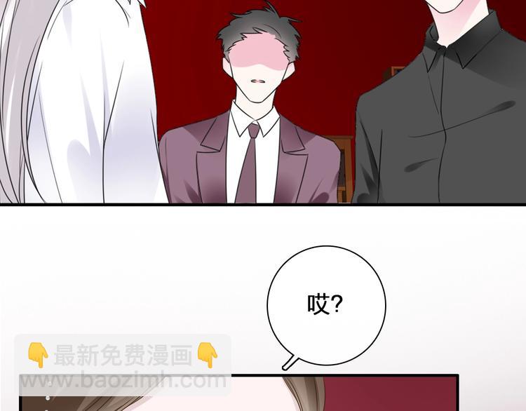 女巨人也要談戀愛 - 第197話 冷漠的愛(1/4) - 5