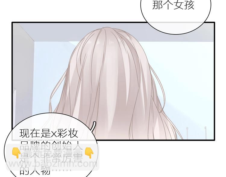 女巨人也要談戀愛 - 第197話 冷漠的愛(2/4) - 5