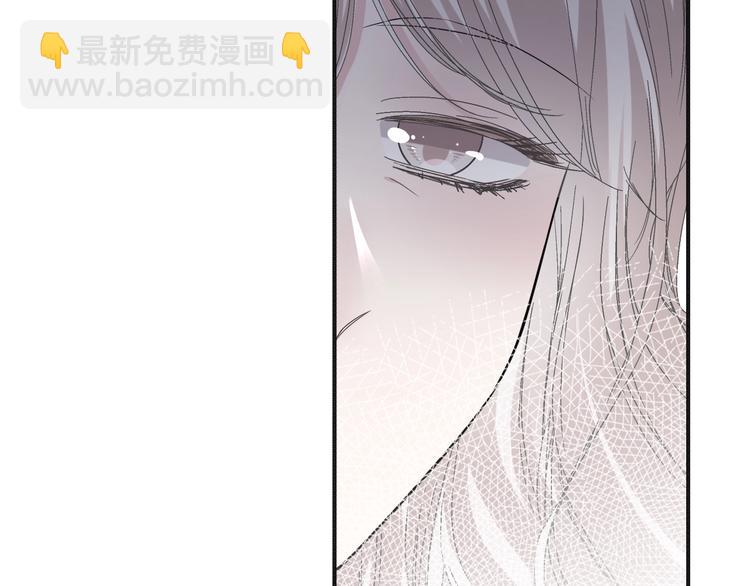 女巨人也要談戀愛 - 第197話 冷漠的愛(2/4) - 1