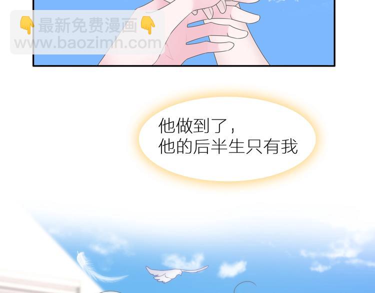 女巨人也要談戀愛 - 第197話 冷漠的愛(2/4) - 4