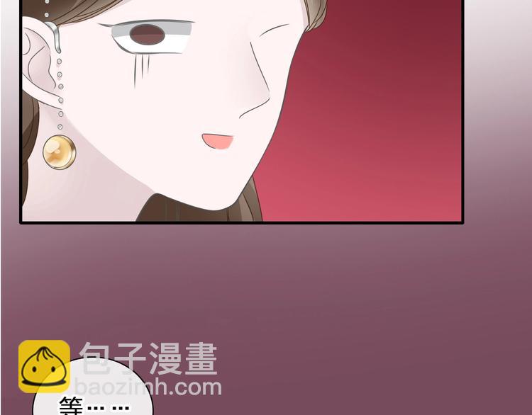 女巨人也要談戀愛 - 第197話 冷漠的愛(1/4) - 6