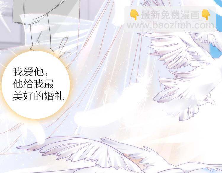 女巨人也要談戀愛 - 第197話 冷漠的愛(2/4) - 6