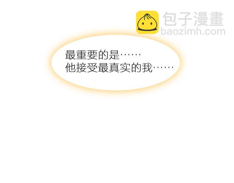 女巨人也要談戀愛 - 第197話 冷漠的愛(2/4) - 1