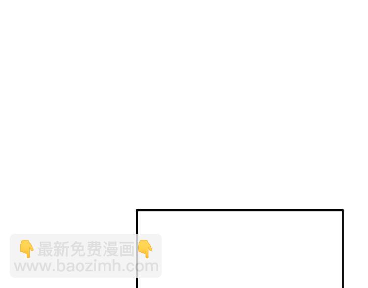 女巨人也要談戀愛 - 第197話 冷漠的愛(2/4) - 2