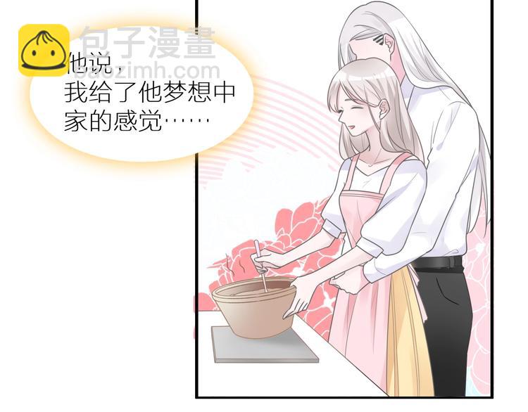 女巨人也要談戀愛 - 第197話 冷漠的愛(2/4) - 3