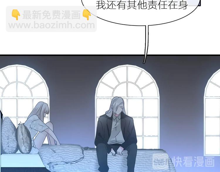 女巨人也要談戀愛 - 第197話 冷漠的愛(2/4) - 8