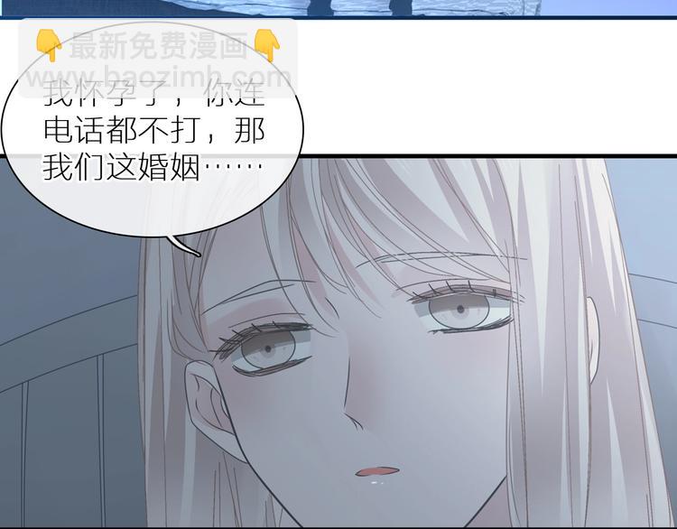 女巨人也要談戀愛 - 第197話 冷漠的愛(2/4) - 1