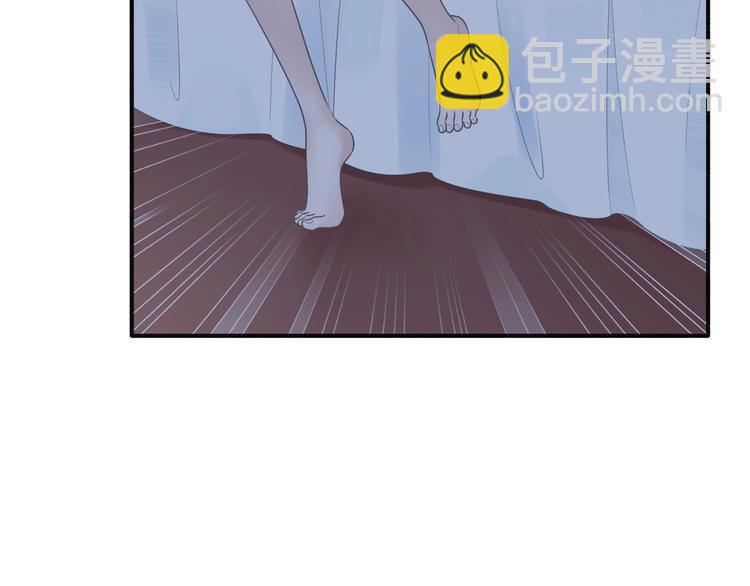 女巨人也要談戀愛 - 第197話 冷漠的愛(2/4) - 6