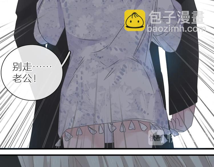 女巨人也要談戀愛 - 第197話 冷漠的愛(2/4) - 8