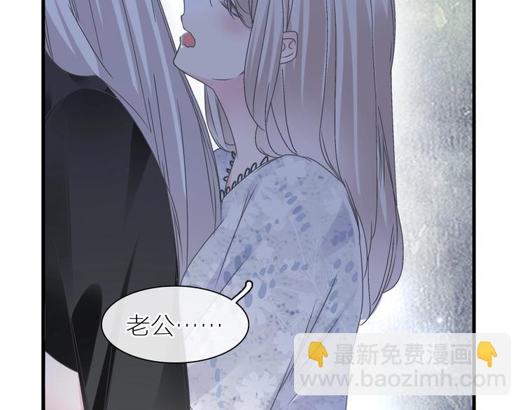 女巨人也要談戀愛 - 第197話 冷漠的愛(2/4) - 5