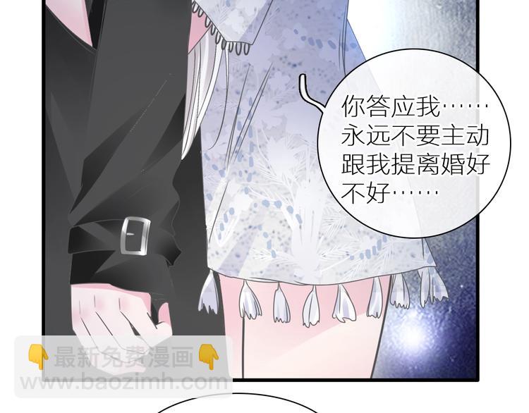 女巨人也要談戀愛 - 第197話 冷漠的愛(2/4) - 6