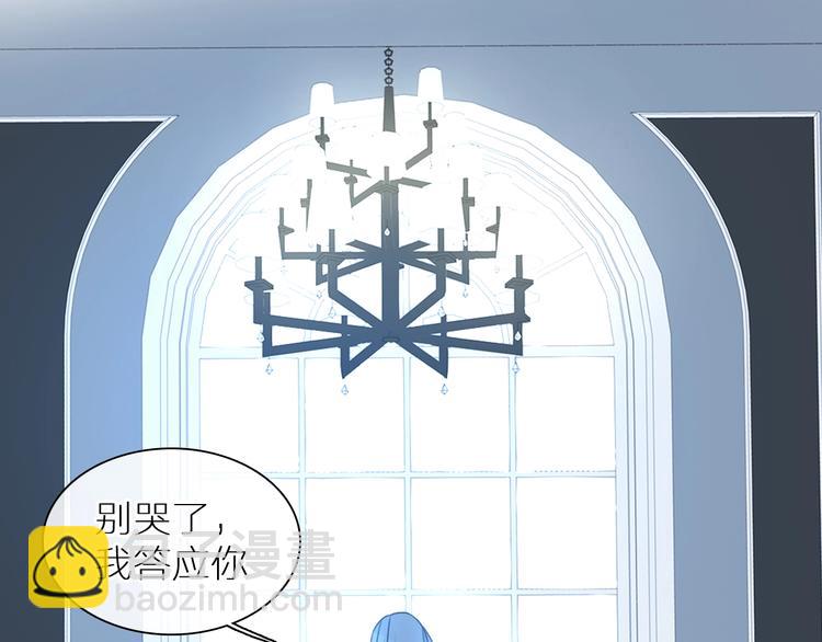 女巨人也要談戀愛 - 第197話 冷漠的愛(2/4) - 8