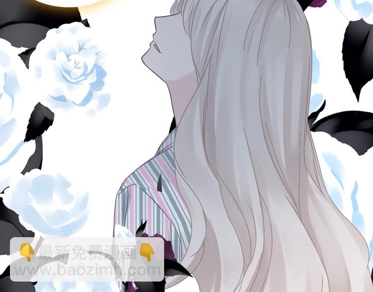 女巨人也要談戀愛 - 第197話 冷漠的愛(2/4) - 4