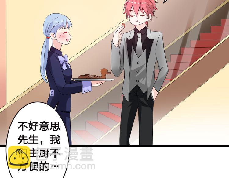 女巨人也要談戀愛 - 第21話 張揚高冉感情極速升溫！(1/2) - 4