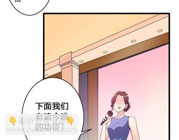 女巨人也要談戀愛 - 第21話 張揚高冉感情極速升溫！(1/2) - 5